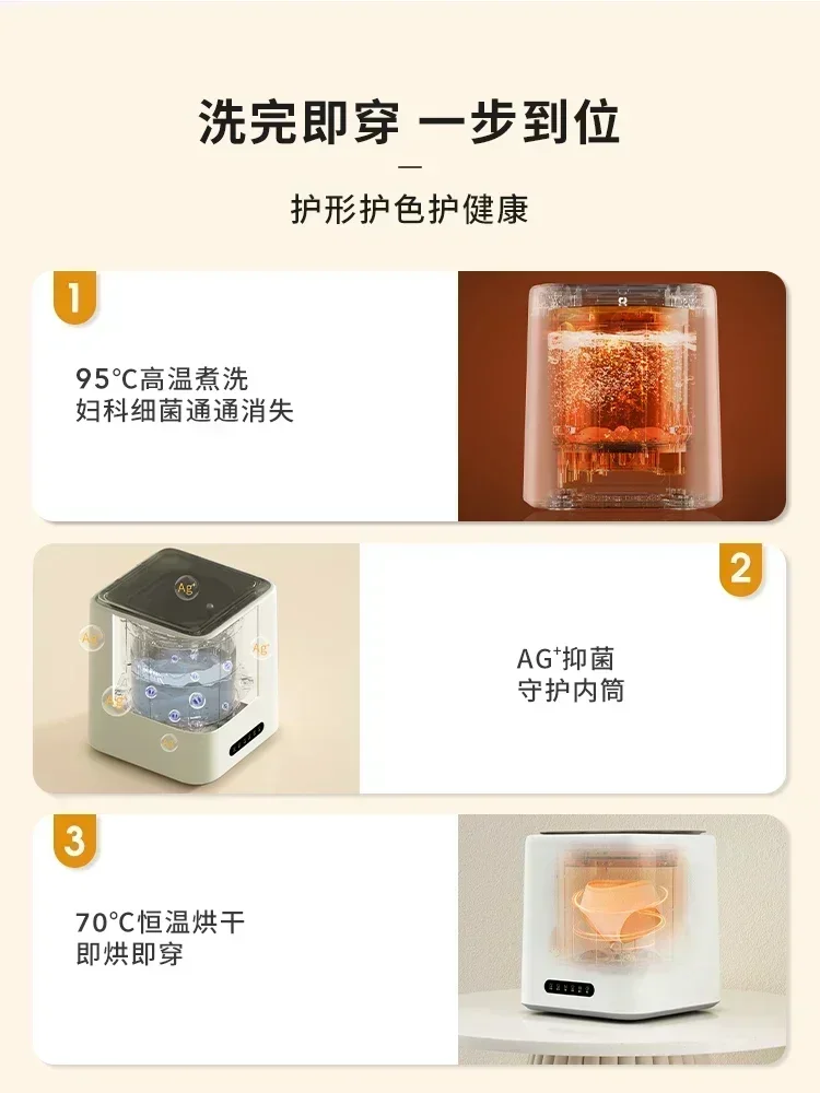 New automatic washing machine. Small, mini. Washing and drying all-in-one. For dormitory. Socks washing god machine.