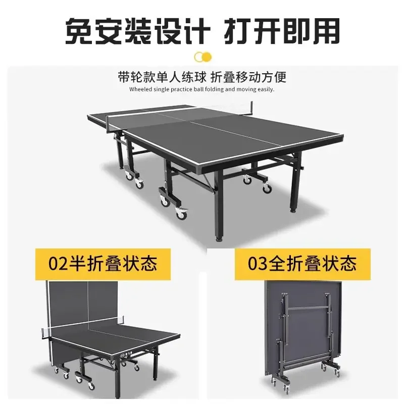 Indoor table tennis Household folding standard table tennis table Family soldier Children's simple ball