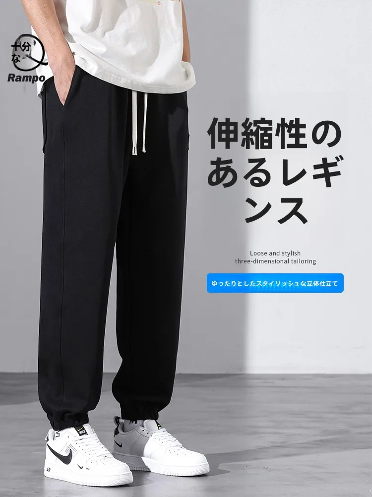 

Loose Casual Men's Spring 2026 Sports Pants Trendy Brand Boys' Pants Versatile Men's Wear Sweatpants Elastic Cuff
