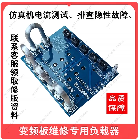 

Универсальный токовый преобразователь для обслуживания плат частотного преобразования