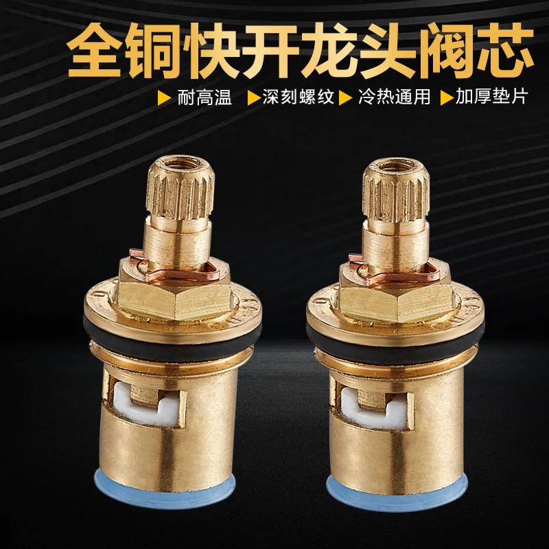 

Quick opening angle valve full copper single cooling maintenance accessories faucet