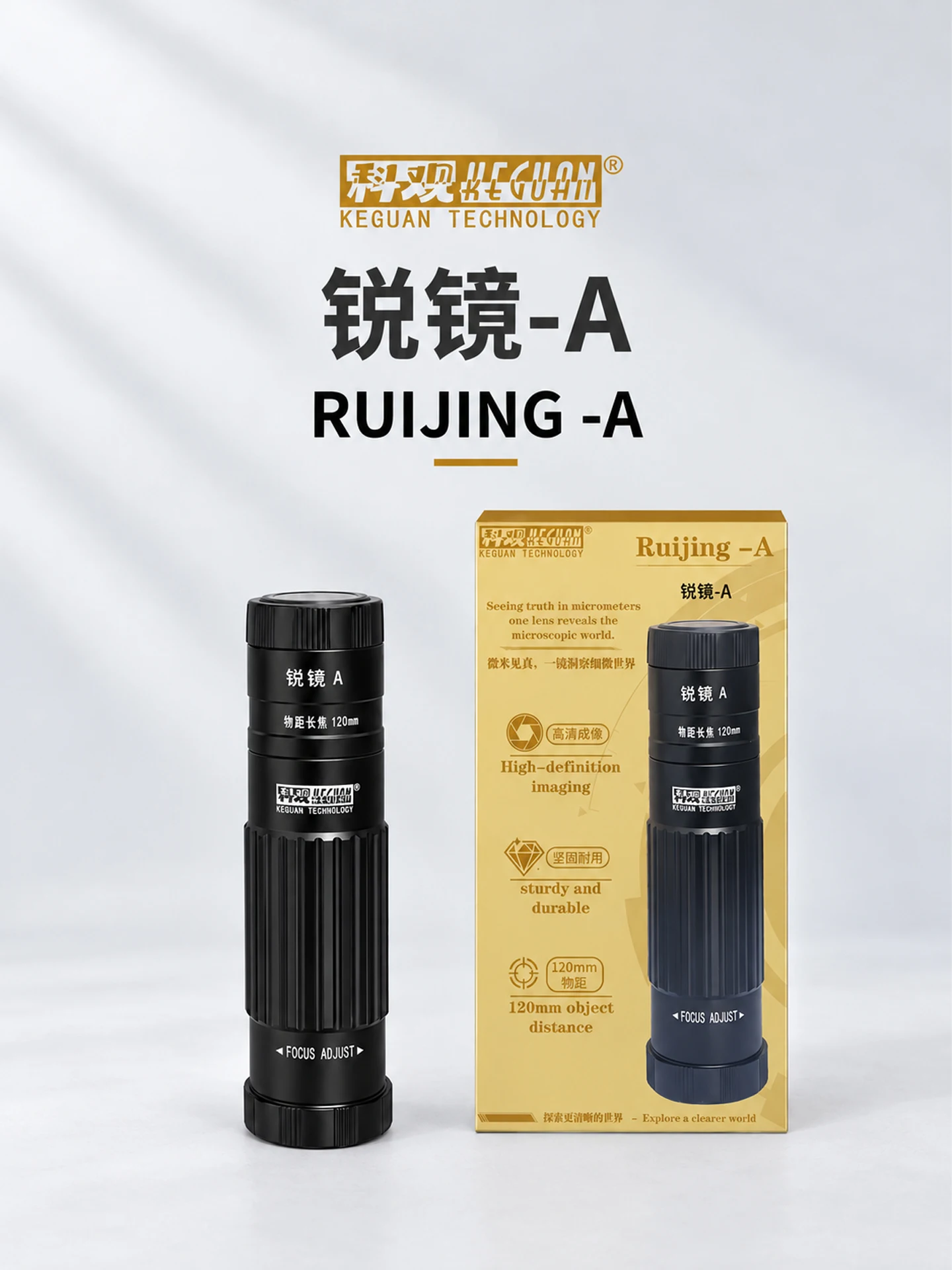 KEGUAN Ruijing-A Industrial Camera Lens 120mm Focus Distance Precision Inspection Tool for Circuit Board Repair Observation