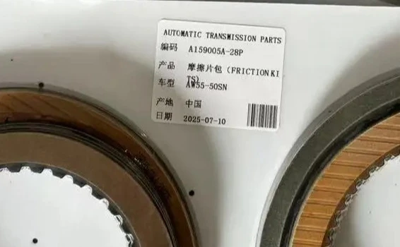 

Новые детали автоматической коробки передач AW55-50SN AW55-51SN, фрикционный диск сцепления, подходит для Volvo Saab Opel Chevrolet 2000