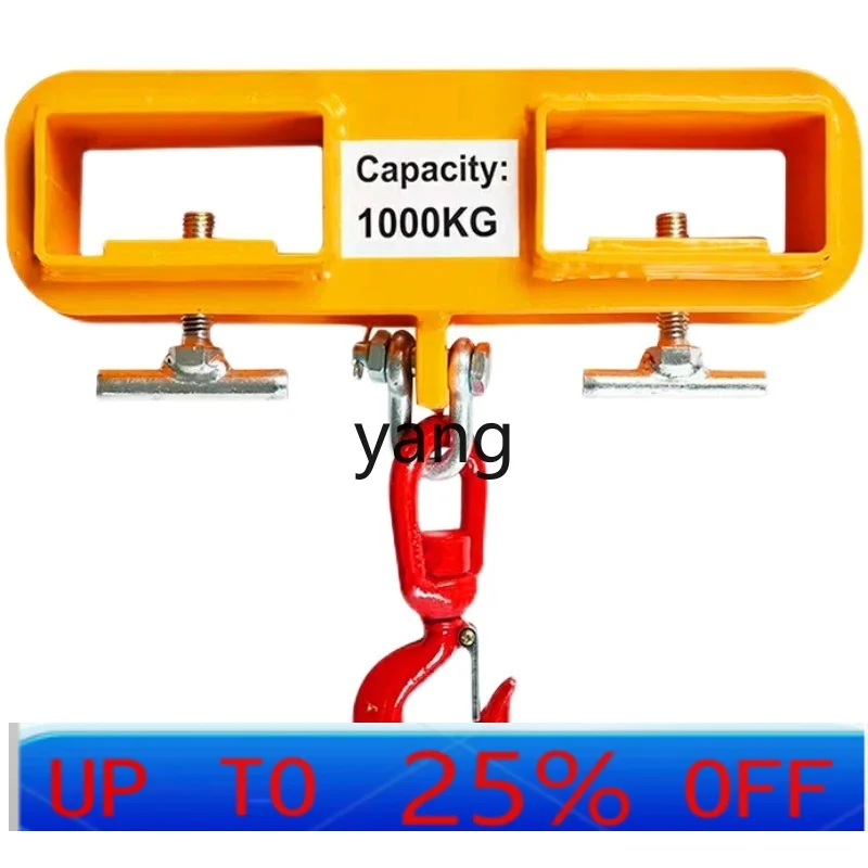 LHH forklift spreader hook fork lifting special