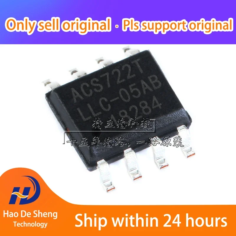 10PCS/LOT ACS722LLCTR-05AB-T SOP-8 New Original In Stock