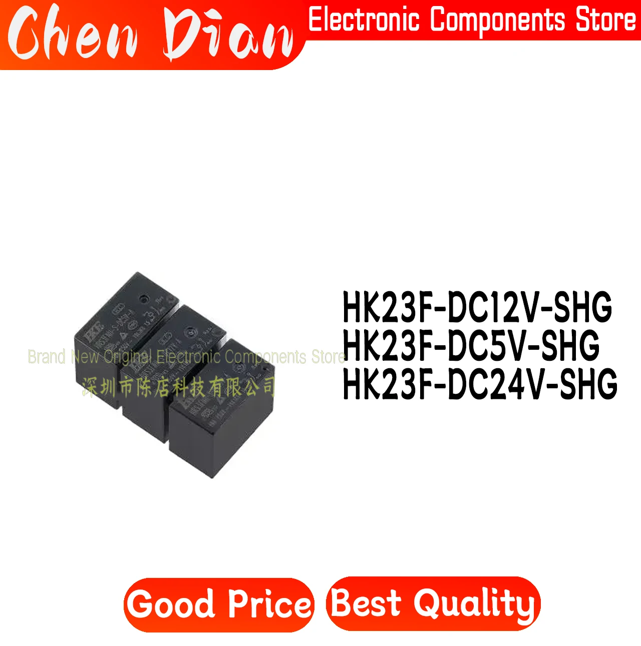 HK23F-DC12V-SHGHK23…