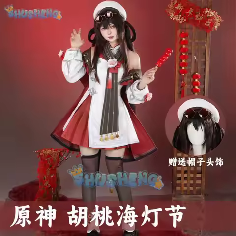 Genshin Impact Hu Tao Cosplay Costume Sea Lantern Festival Uniform Halloween Carnival Party Christmas Play Role Clothes Clothing