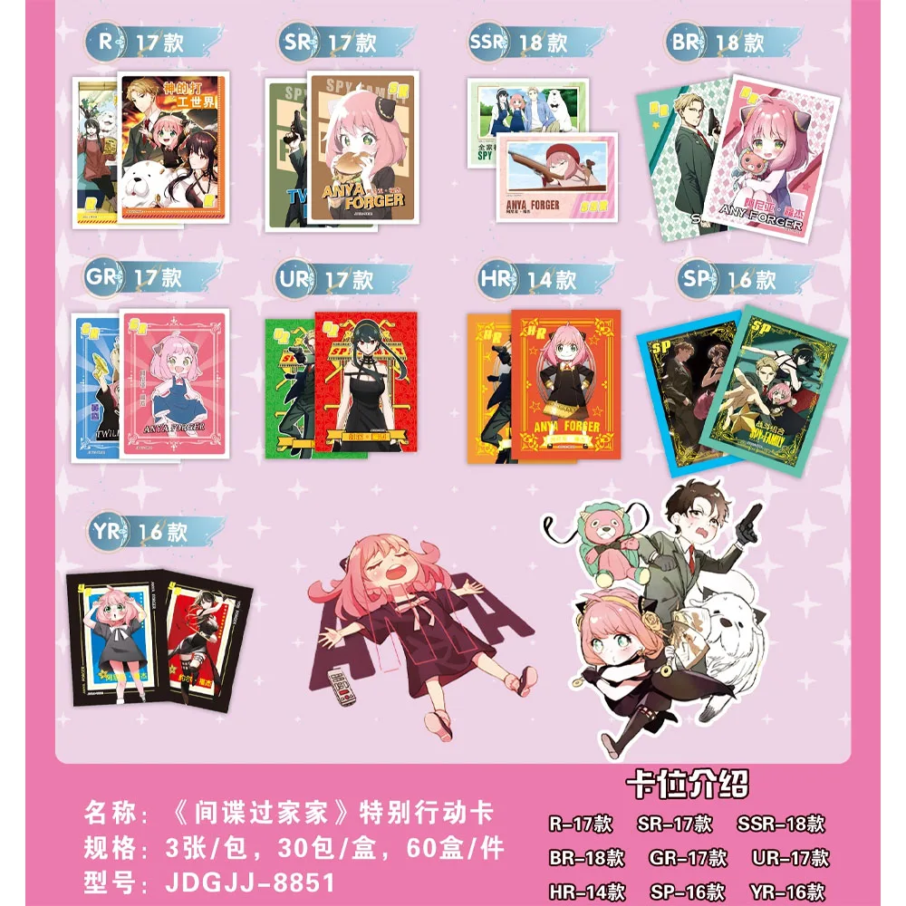 Wholesale SPY FAMILY Card full set Anya Forger Yor Forger Sylvia Sherwood Anime Character Peripheral Kids Toys Collection Cards