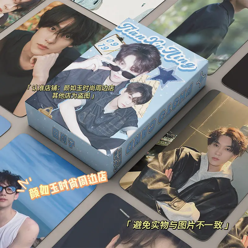 50PCS Zi Yu & Tian … - image