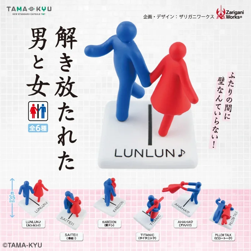 

Bushiroad cute kawaii Japan Gashapon Capsule Toys WC Test Lunlun Creativity Figure Miniature Figurine Anime Gachapon Kids Gift