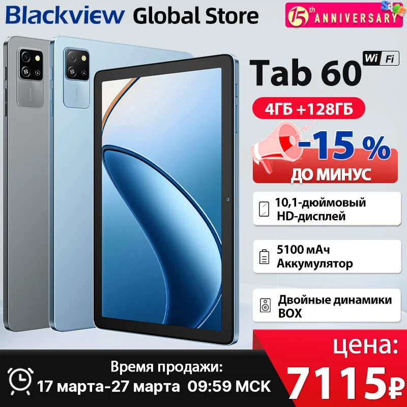 Nowy tablet Blackview Tab 60 WIFI 10,1-calowy wyświetlacz HD IPS Widevine L1 Android 14 12 GB (4 + 8 rozszerzeń) 128 GB 5100 mAh Bateria PC Pad