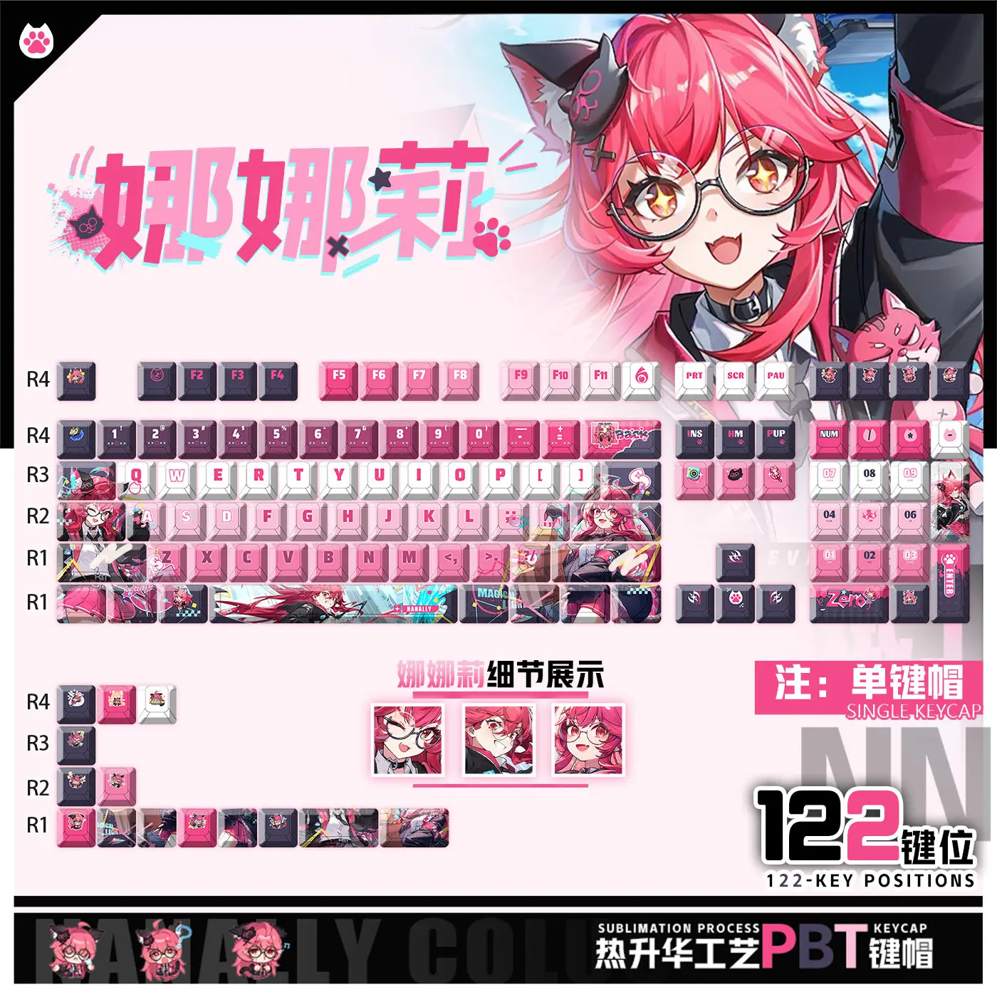 Nanally 122 PBT Keycap Neverness To Everness DYE Sublimation Key Cover Cherry Cross MX Switch Key Caps for Mechanical Keyboard