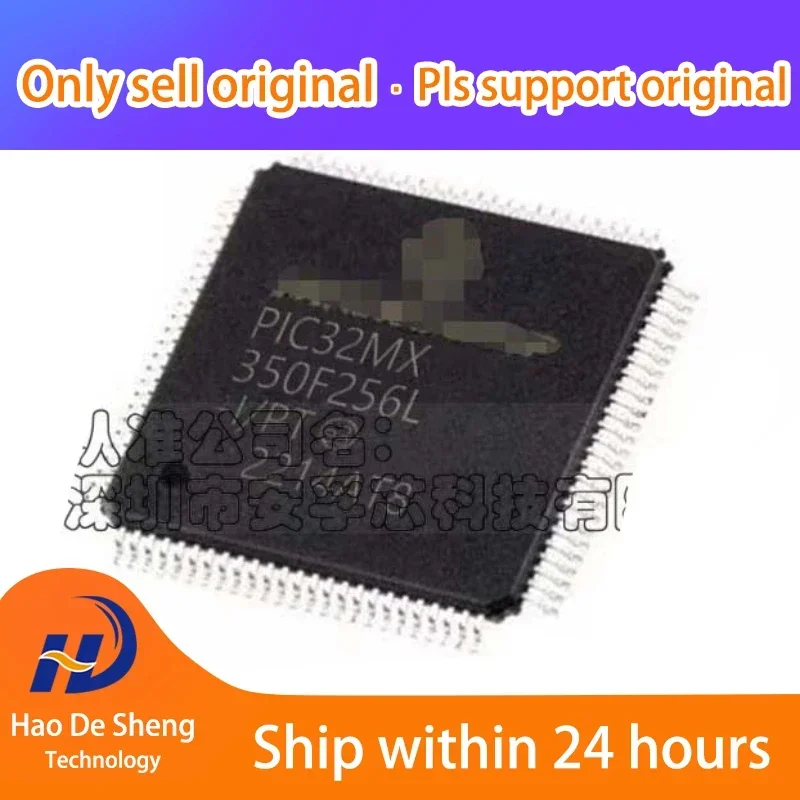 

1PCS/LOT PIC32MX350F256L-I/PT PIC32MX350F256L TQFP100 New Original In Stock