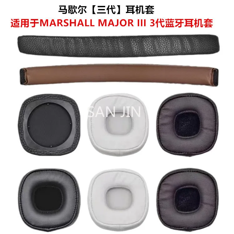 Replacement Protein Leather Ear Pads / Headband Suitable for MARSHALL MAJOR III / MAJOR IV Headphones, Headset Repair Parts