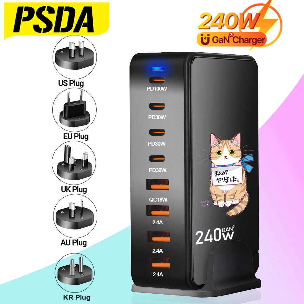 PSDA 3D Cat 240W Fast Charging GaN mobile phone chargers 8 Ports QC3.0 2.4A desktop base charger for Multiple Devices PD charger