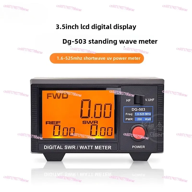 DG-503    Measurement Short  UV Segment Standing Wave Power Meter Liquid Crystal Digital Display 1.6-60 MHz