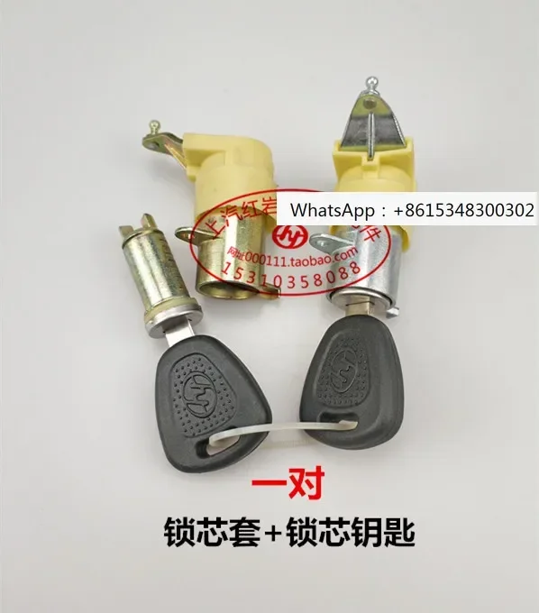 

SAIC Hongyan Jieshi C100C500 новые оригинальные аксессуары с бриллиантами, дверной цилиндр, замок с ключом, дверной замок, вышивка, рукав замка