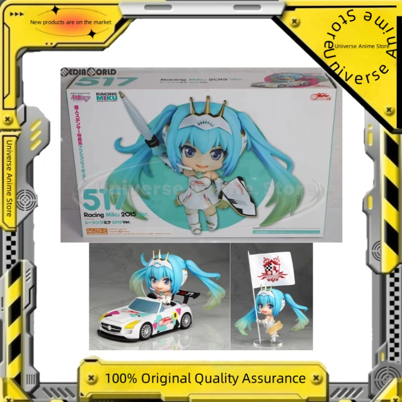 

【Spot Goods】Original GSC 517 Racing Miku 2015 Ver. VOCALOID Action Figure Collection Model Toy