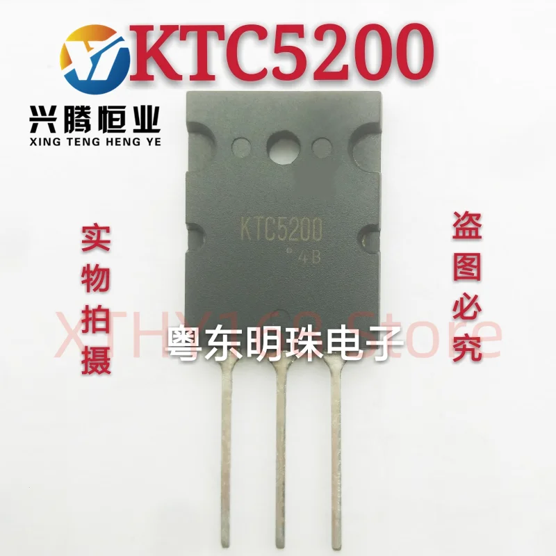 KTC5200 imported brand new TO-264 high-power transistor TO-3PL