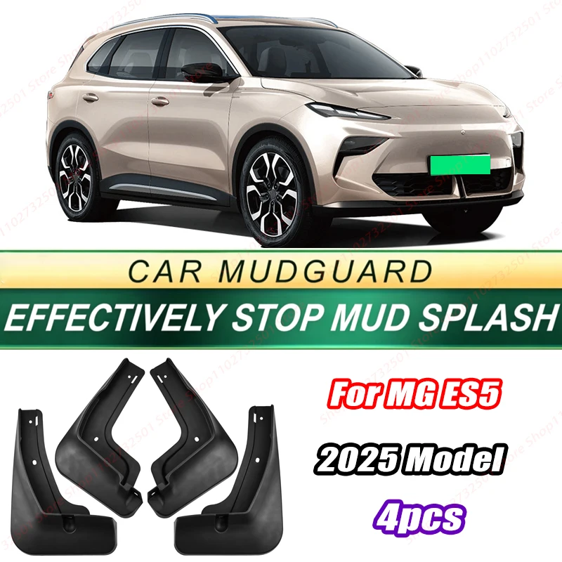 For MG ES5 2025 Model 4PCS Front Rear Mud Flaps Splash Guards Fender Mudguards Auto Accessories
