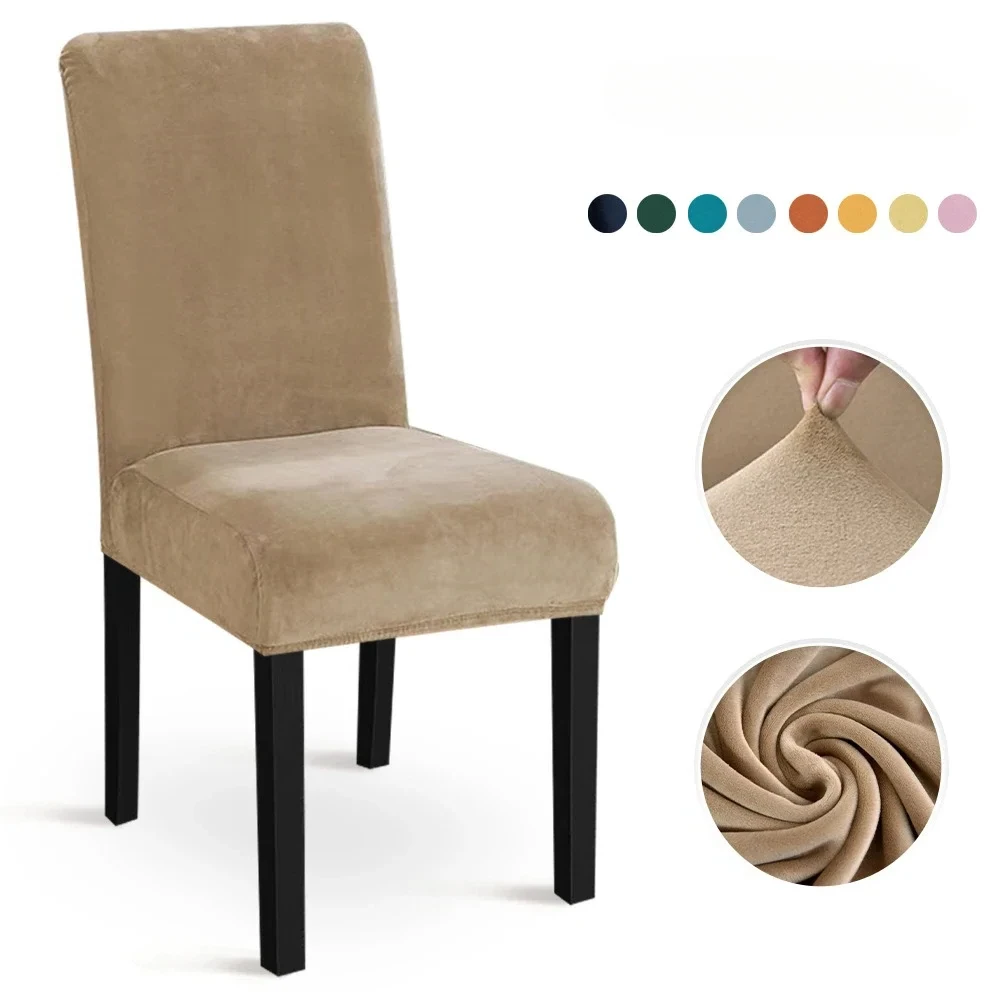 New Luxury Velvet Chair Cover for Dining Room Wedding Hotel Banquet Warm Adjustable Jacquard Chair Cover Case Elastic Home 2024