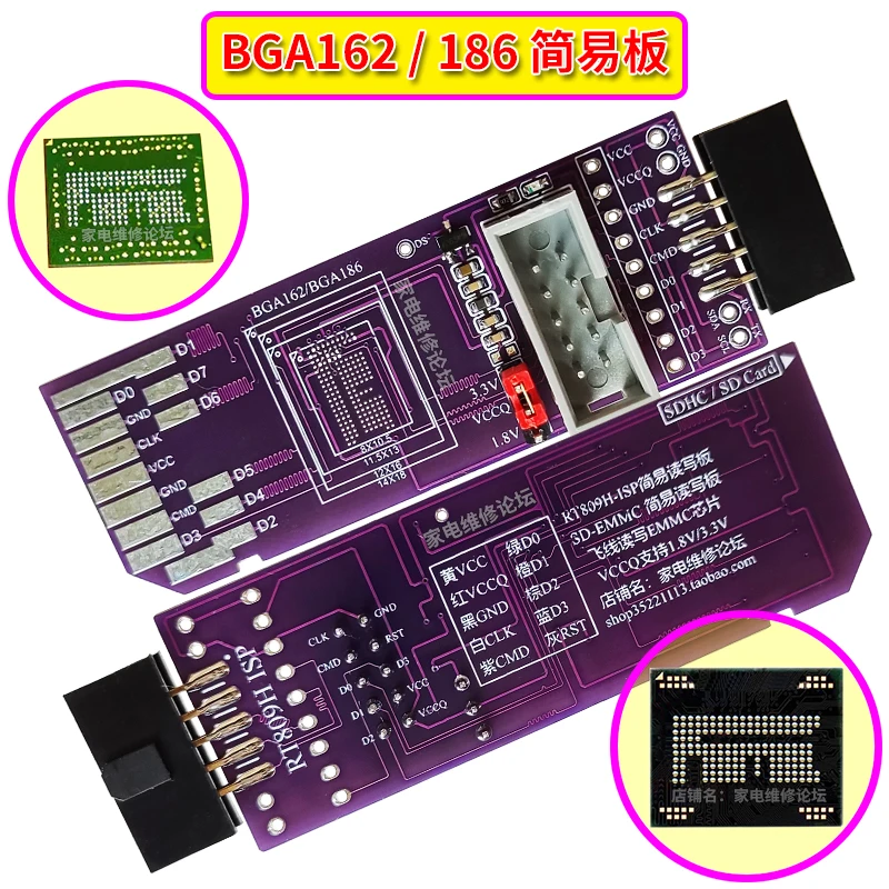 BGA162 Simple Board BGA186 SD-EMMC EMCP 8bit 1.8V RT809H-ISP Lines