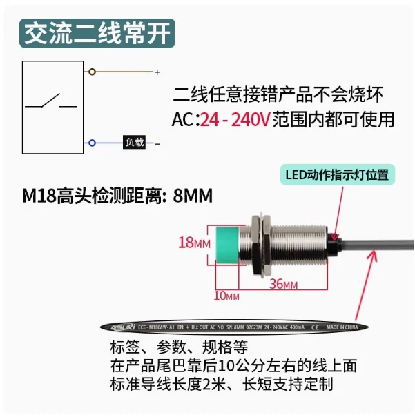 Proximity Switch Sensor AC Two-wire 24V-220V AC/DC Universal M12M18M30 Metal Sensor