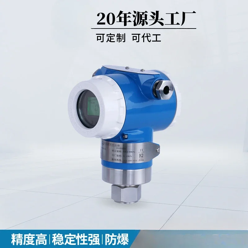 Direct-mounted pressure transmitter capacitor explosion-proof pressure sensor