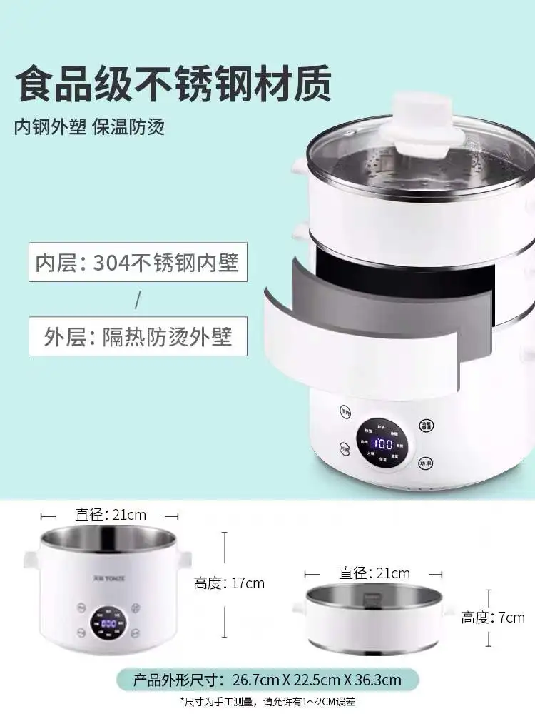 حرق الجاف التلقائي خارج السلطة العزل غطاء الطبق متعدد الطبقات المنزلية 304 الفولاذ المقاوم للصدأ التدفئة مبخرة كهربائية 220 فولت