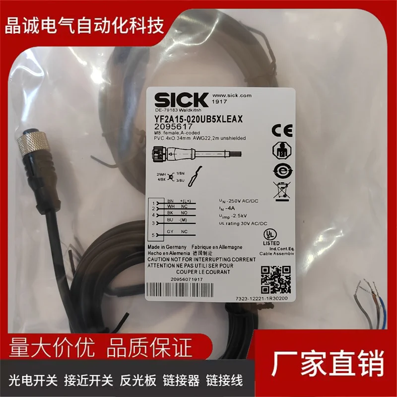 YF2A15-020UB5XLEAX YG2A14-050VB5XLEAX 100UB5XLEAX Brand New Genuine Product