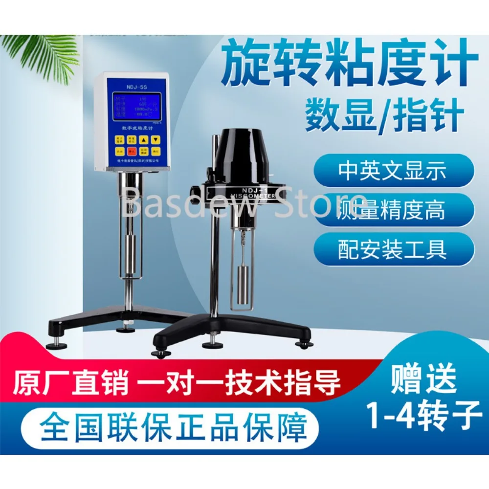 NDJ-1 Pointer Paint Viscosity Tester NDJ-5S/8S/9S High Precision Digital Display Rotary Viscometer