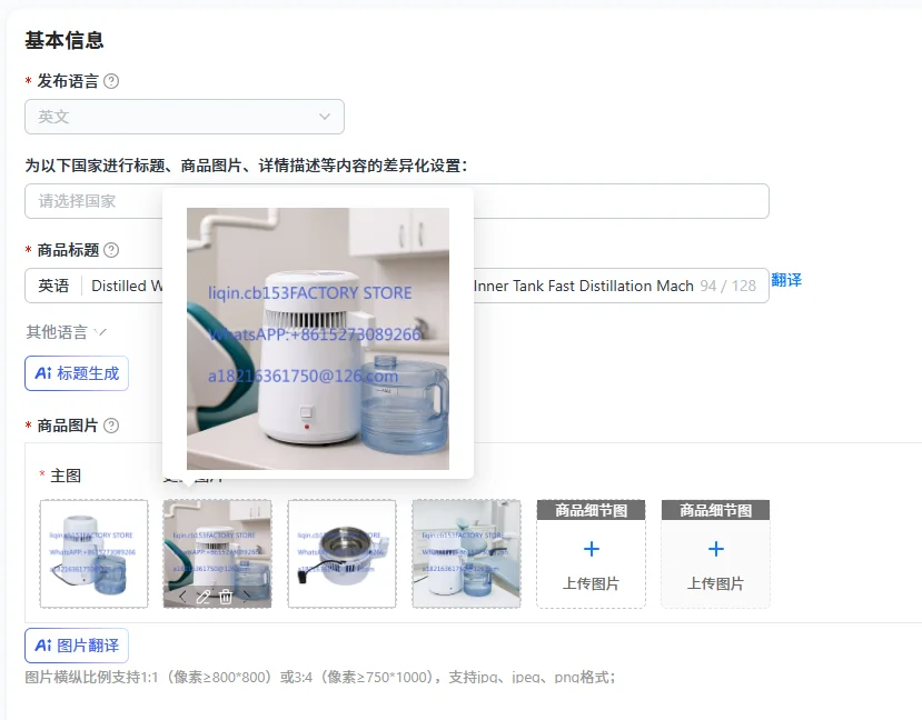 Distilled Water Machine Food Grade 304 Stainless Steel Inner Tank Fast Distillation Machine 4L