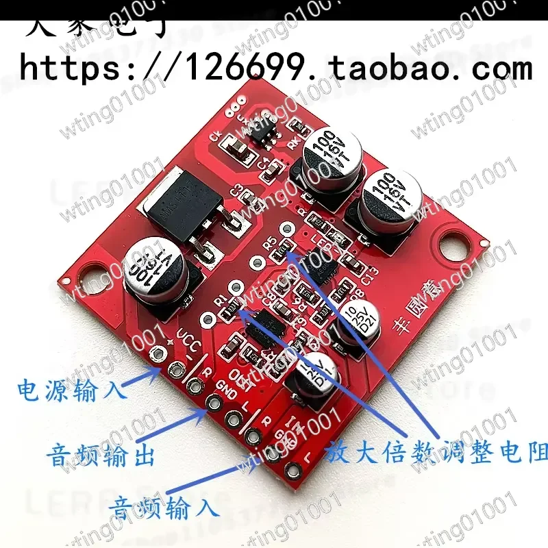 for OPA1612 Dual Op Amp Preamp Module HiFi Audio Signal Processing Board Single or Dual Channel High Fidelity Sound Quality