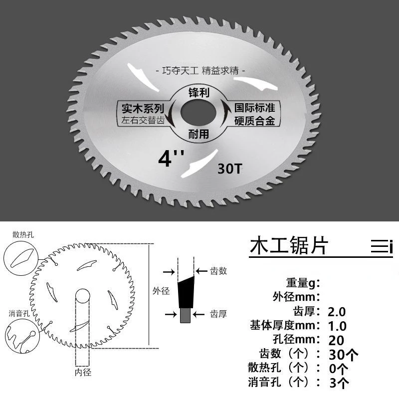 Alloy Woodworking Cutting Disc 4-Inch 40-Tooth Saw Blade 7-Inch CarpentrySaw Blades AngleGrinder Cutting Circular Saw Web 4-Inch