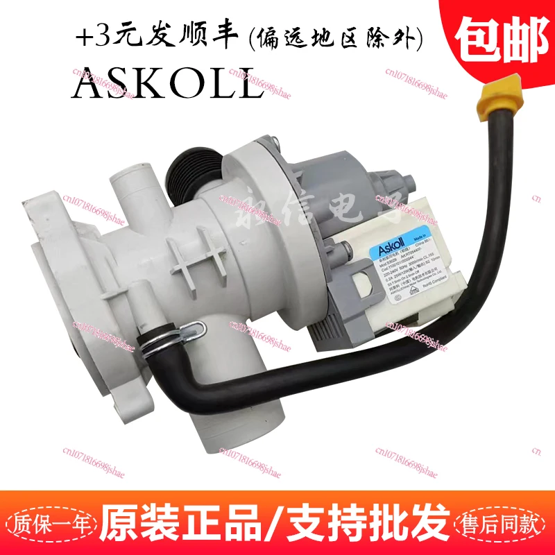 Drum Washing Machine Askoll Drain Pump PX-2-35 Motor PX2025-3 Motor B30-6A