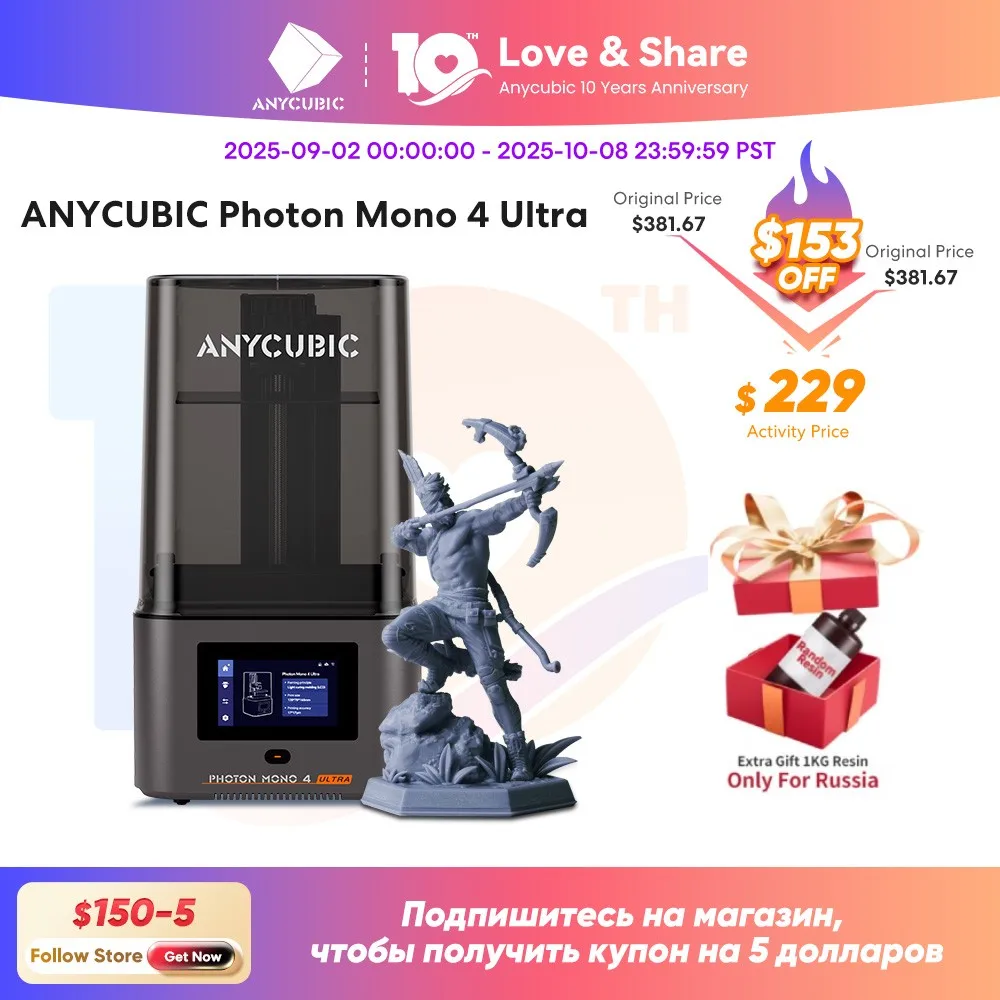 

PRESALE ANYCUBIC Photon Mono 4 Ultra AE Version ЖК- 3D-принтер с 7-дюймовым экраном высокой четкости 10K, УФ-смола, 3D-печать 153 × 87 × 165 мм