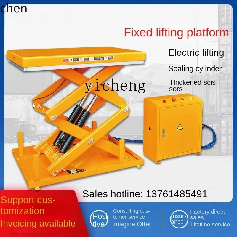HXL electric hydraulic lift fixed scissor fork type small simple workbench freight lift truck