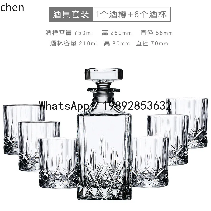 wine glass thickened crystal glass sealed wine bottle wine glass suit