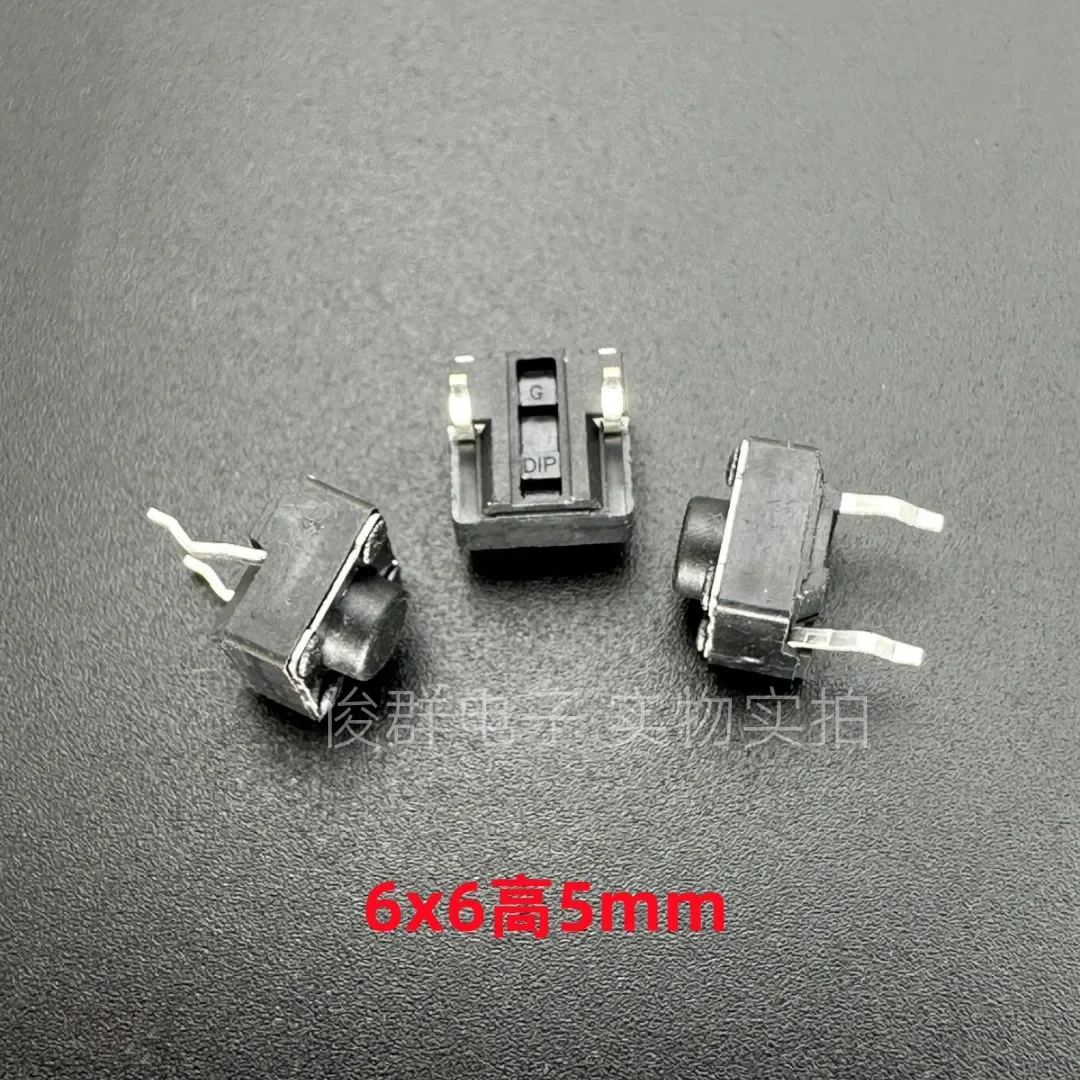100pcs/Taiwan DTST-62K touch button switch micro-motion in-line 2-pin original button 6*6*5