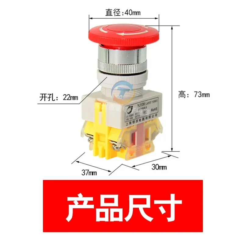 

10 pcs 1NO 1NC Self locking Red Mushroom Emergency Stop Push Button Switch 22mm AC 660V 10A with Cap