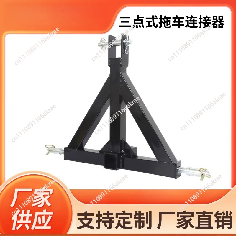 Trailer square tube Suitable for agricultural machinery Three-point trailer connector Tractor special tripod