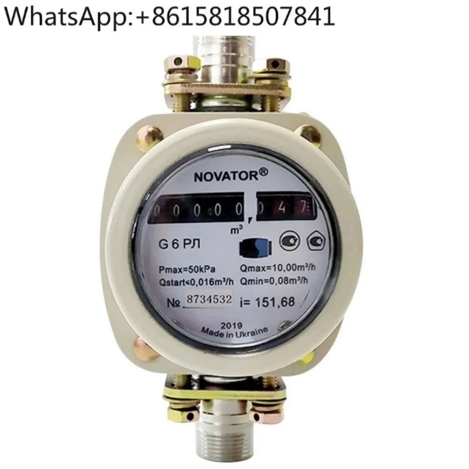 G6 Gas Meter Househ…