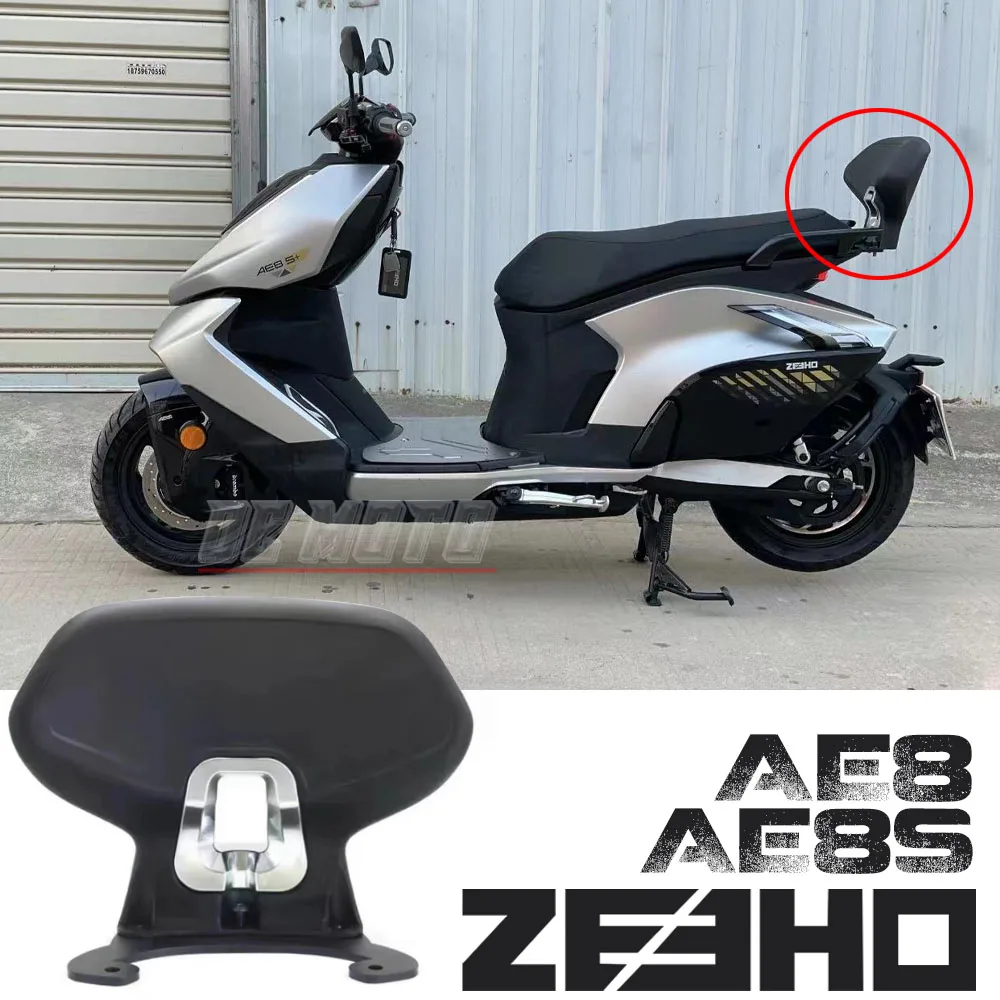 

For CFMOTO ZEEHO AE8 AE8S Motorcycle Rear Passenger Backrest Seat Cushion Back Rest Stay Protection Pad Accessories