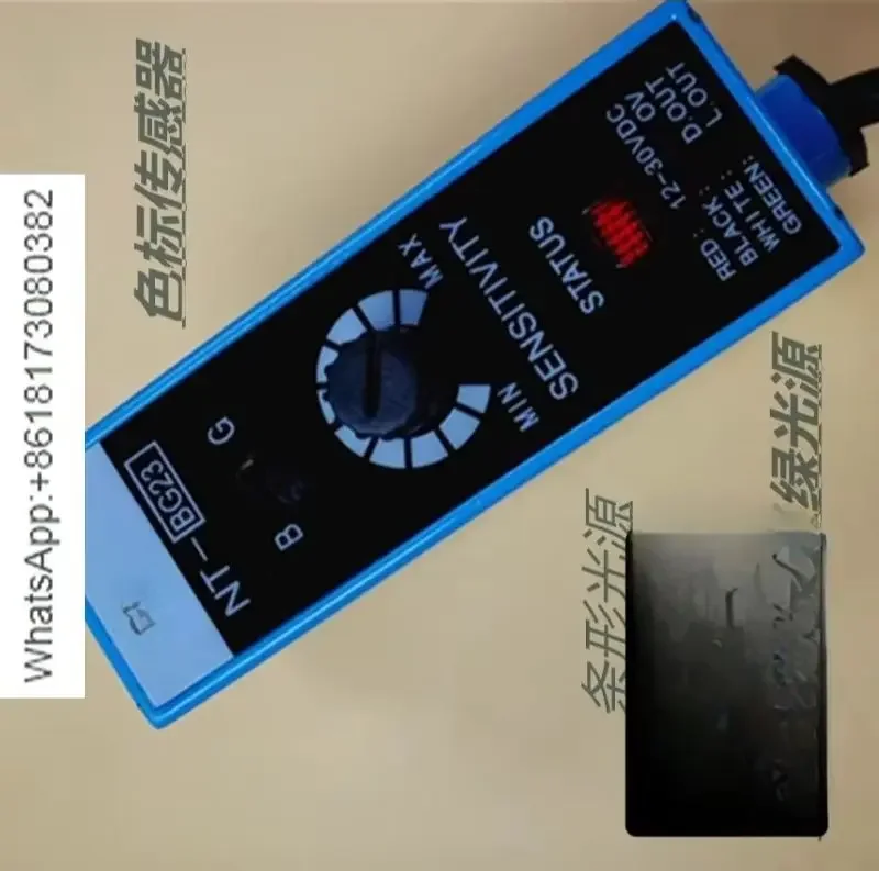NT-BG23 blue-green light source color code sensor