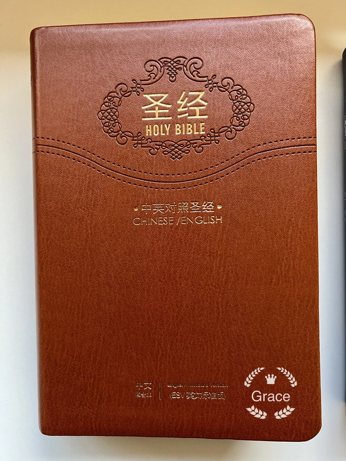 

Billingual Chinese english Version Inspirational book