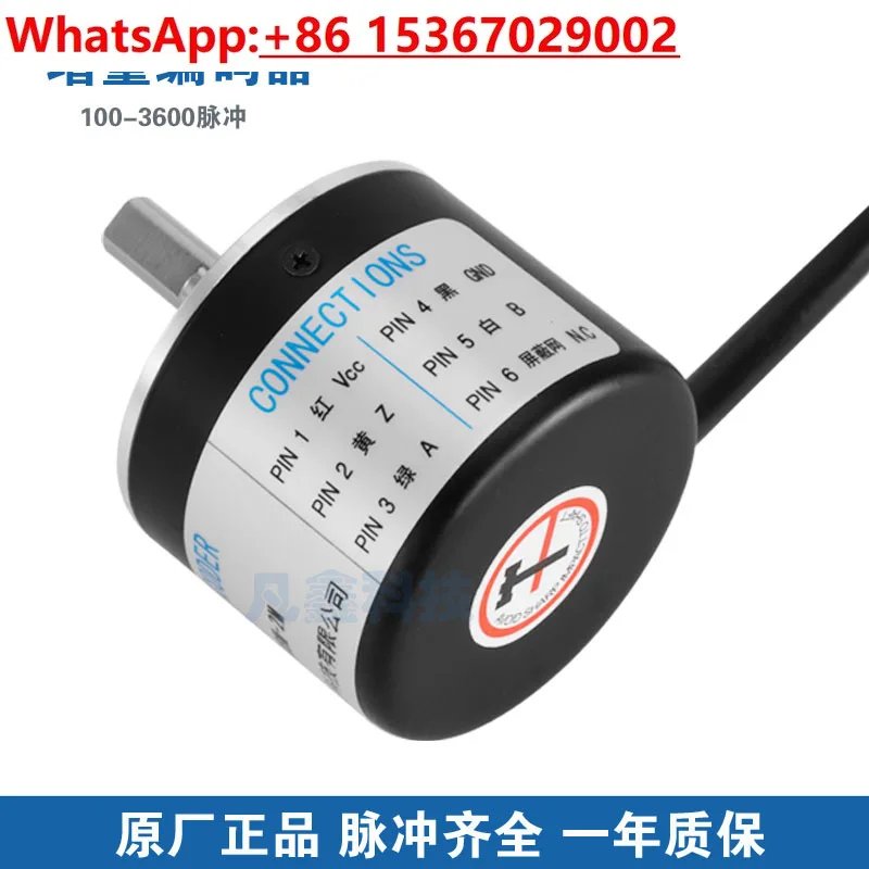 Rotary Encoder Photoelectric Incremental Motor Solid Shaft 10-5000 Pulse 38 Outer Diameter, Shaft Diameter 6 Encoder