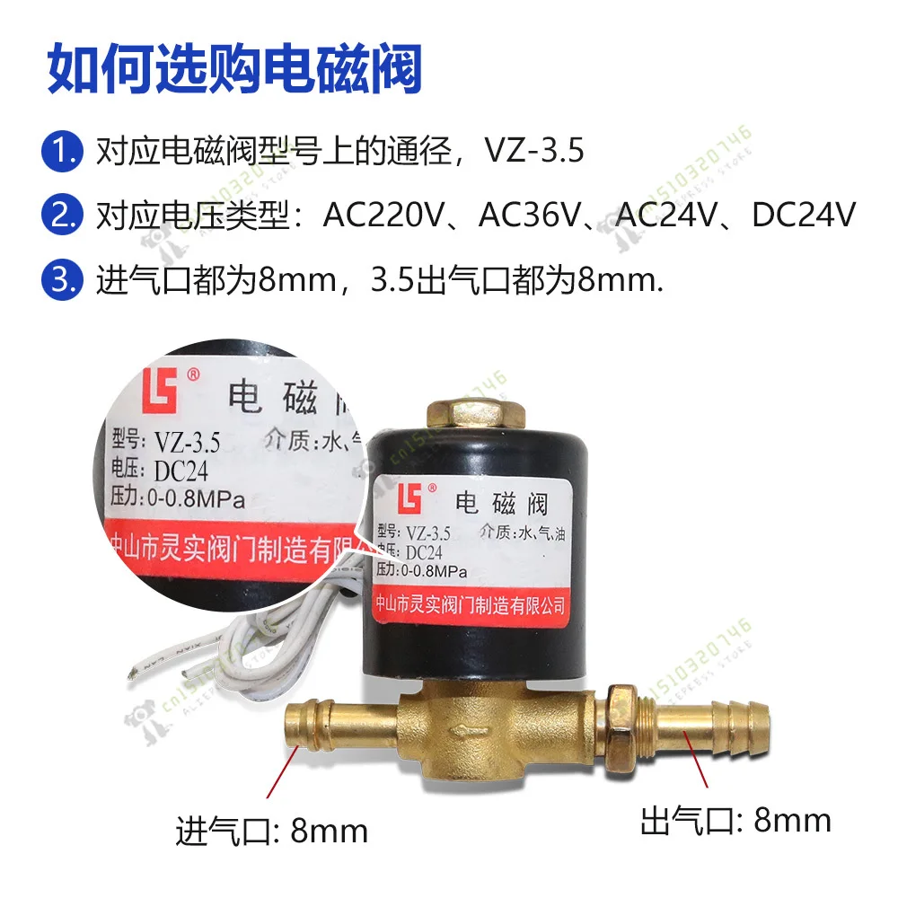 VZ3.5 TIG Welding Machine Plasma Valve Solenoid Valve AC220 DC24 A36V AC24 Welding Machine Parts