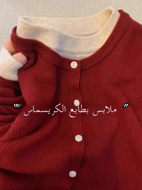 

Новинка 2025: Рождественский красный кардиган в расслабленном стиле, осенне-зимний, вязаный топ-рубашка для ношения под одеждой, в корейском стиле, свободного кроя.