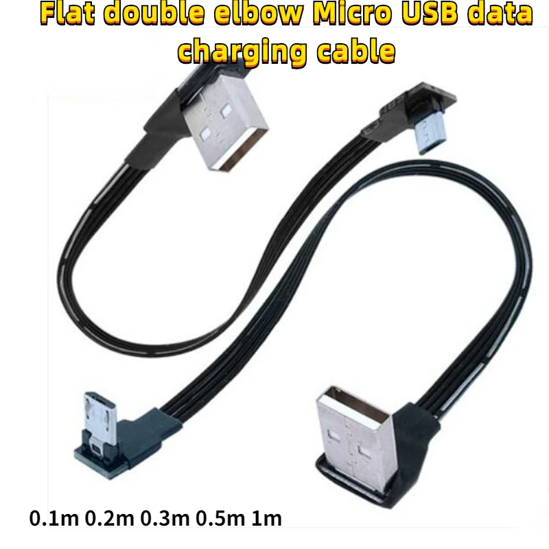 

Скошенная плоская с двумя локонами, 0,1-1 м, 90 градусов, вверх и вниз, влево и вправо, Micro USB штекер-USB штекер, кабель для передачи данных