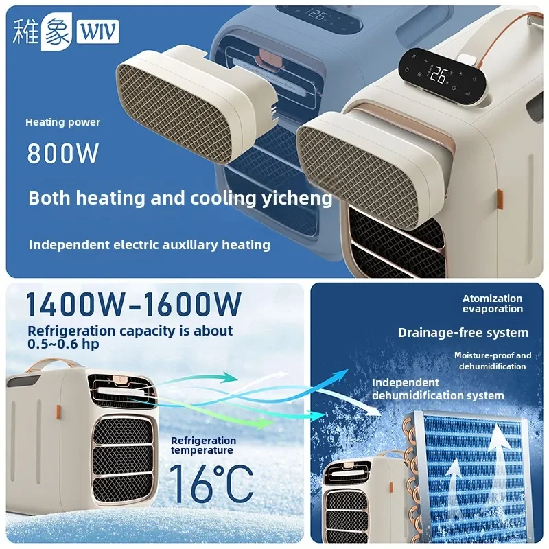 

integrated mobile air conditioner compressor refrigeration portable no external machine drainage-free outdoor